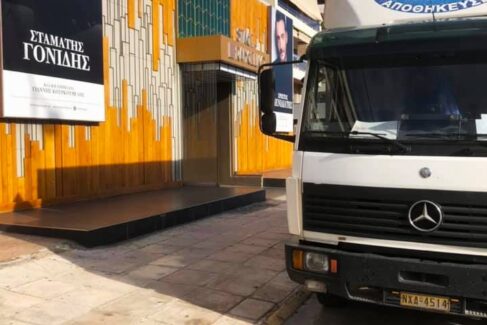 245377614_274533141249539_2791876511954080098_n