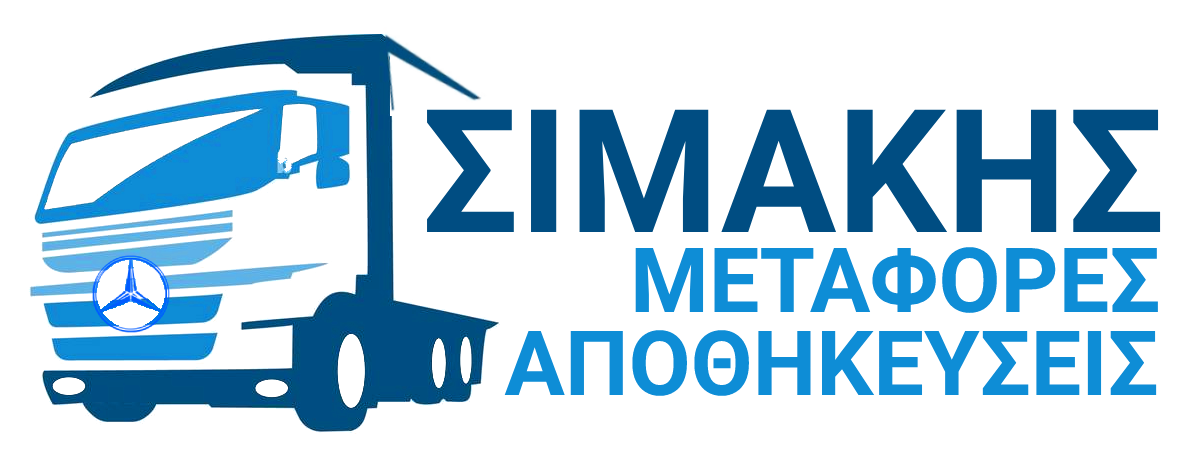 Μεταφορές Αχαρνές | ΣΙΜΑΚΗΣ ΧΑΡΑΛΑΜΠΟΣ